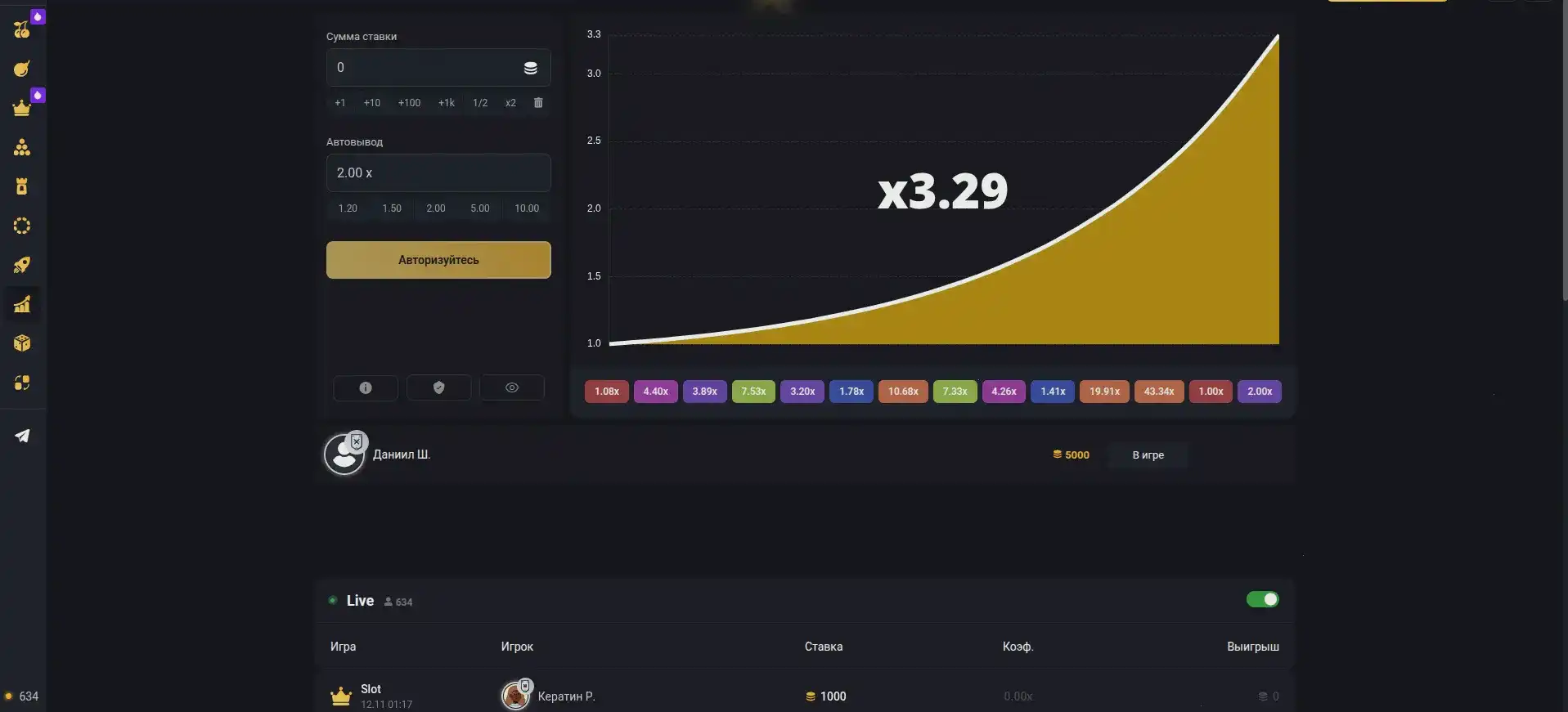 Процесс вывода средств в казино Зума